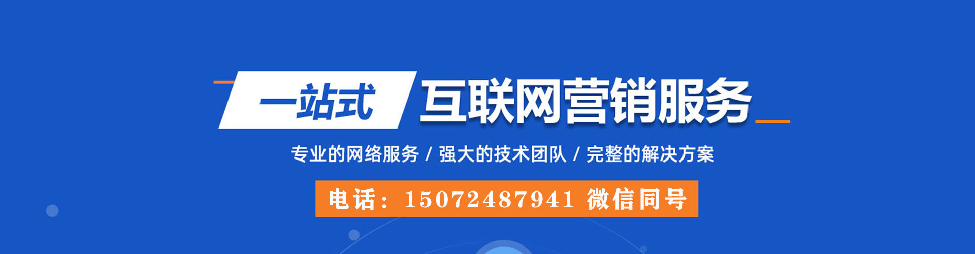 乾县百度推广代理