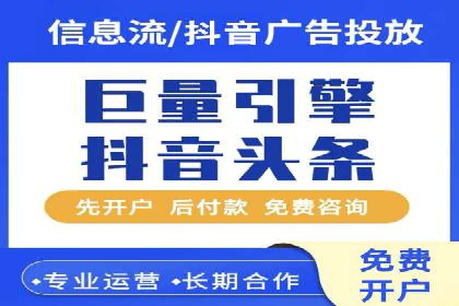 开户返点案例：如何提高收益
