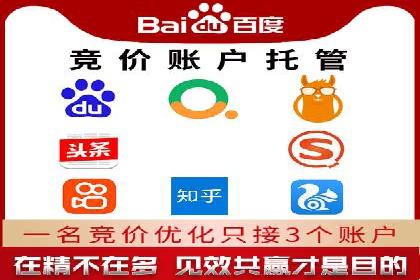 竞价SEM托管策略案例：从零到一的突破