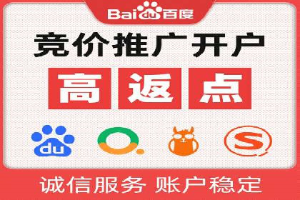 案例解析：SEM百度竞价效果提升之道